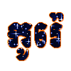http://i46.servimg.com/u/f46/11/16/03/73/korai11.gif