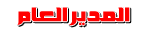 (لا إله إلا الله) (لا إله إلا الله)