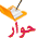 ee ee
