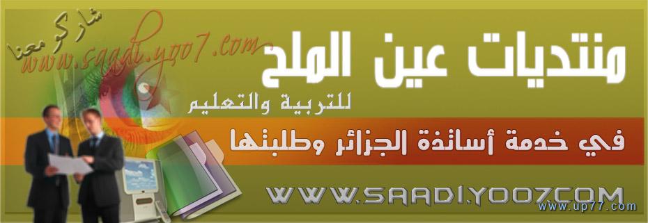 منتديات الكامبيوتر