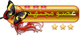 عضومجتهد عضومجتهد