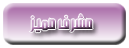 مشرف فلسطين والوطن العربي مشرف فلسطين والوطن العربي
