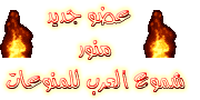 ( عضوجديد) ( عضوجديد)