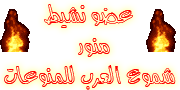 ((عضو نشيط )) ((عضو نشيط ))