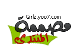 مصممة مصممة