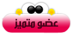 Senior Member Senior Member