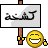 كشحة كشحة
