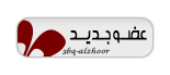 ابن ليبيا مبتدأ ابن ليبيا مبتدأ