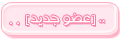 وًَِطًٍُنٍَِ جًٍُدُيًٍدٌٍ وًَِطًٍُنٍَِ جًٍُدُيًٍدٌٍ