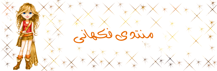 fakhany