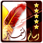 العطاء العطاء